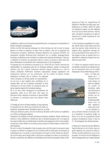 page prev