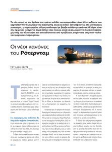 page next