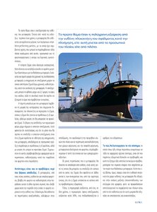 page prev