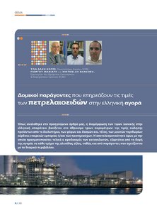 page prev