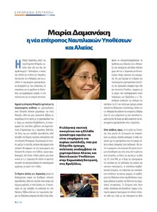page prev