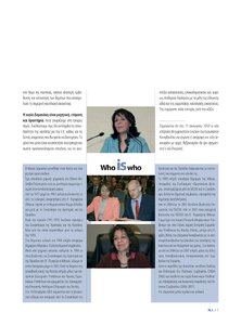 page prev