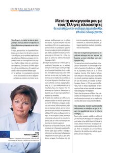 page prev