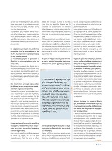 page next