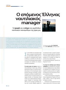 page prev