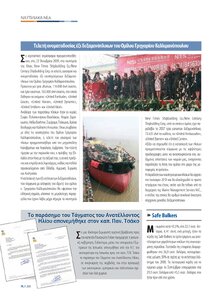 page prev