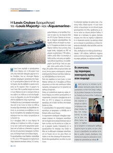 page next