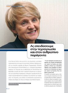 page prev