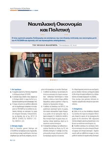 page prev