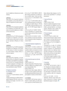 page prev
