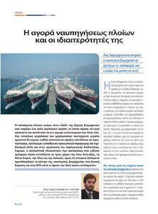 page prev