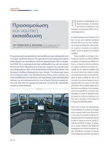 page prev
