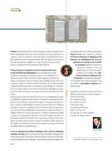 page next