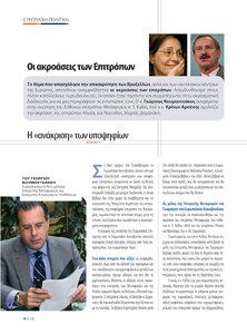 page prev