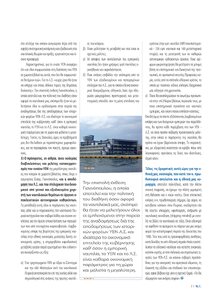 page prev