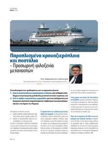 page prev