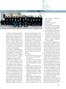 page next