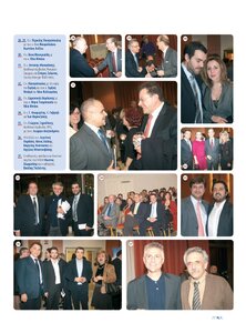 page prev