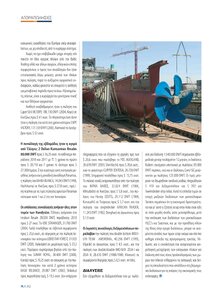 page prev