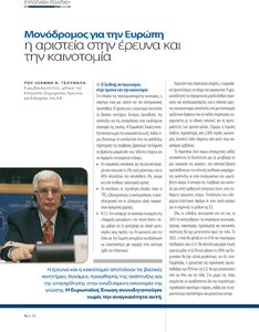 page prev