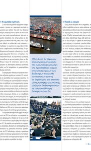 page prev