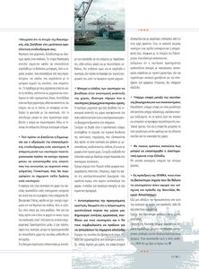 page prev
