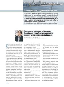page prev