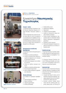 page prev