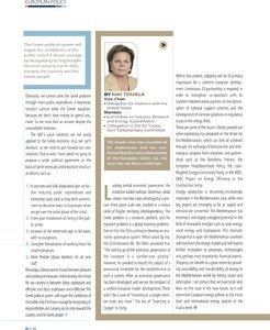 page prev