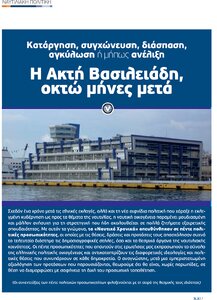 page prev