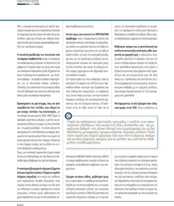 page next