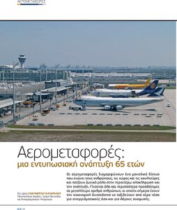 page next