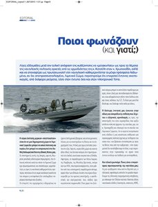 page prev