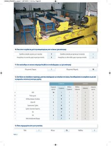 page prev
