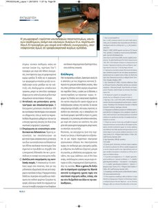 page next
