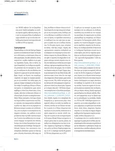 page prev