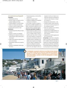 page prev