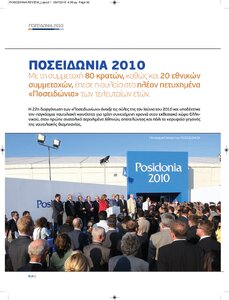 page prev