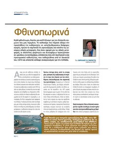 page prev