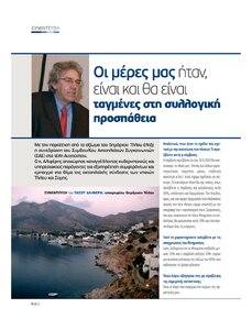 page prev
