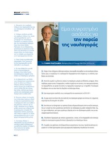 page prev