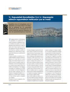 page prev
