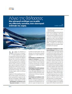 page prev