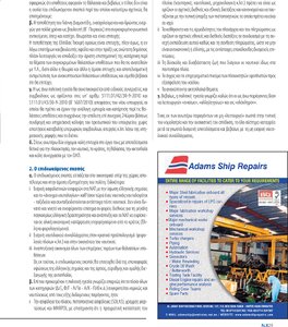 page prev