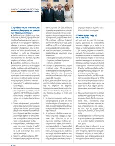 page prev