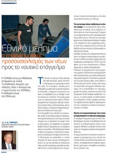 page next