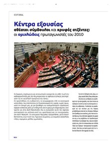 page next