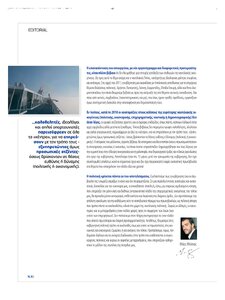 page prev