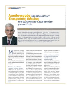 page prev