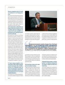 page prev